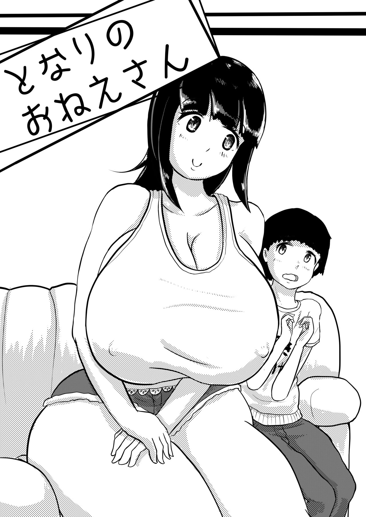 Tonari no Onee-san | Next Door Oneesan page 1 full