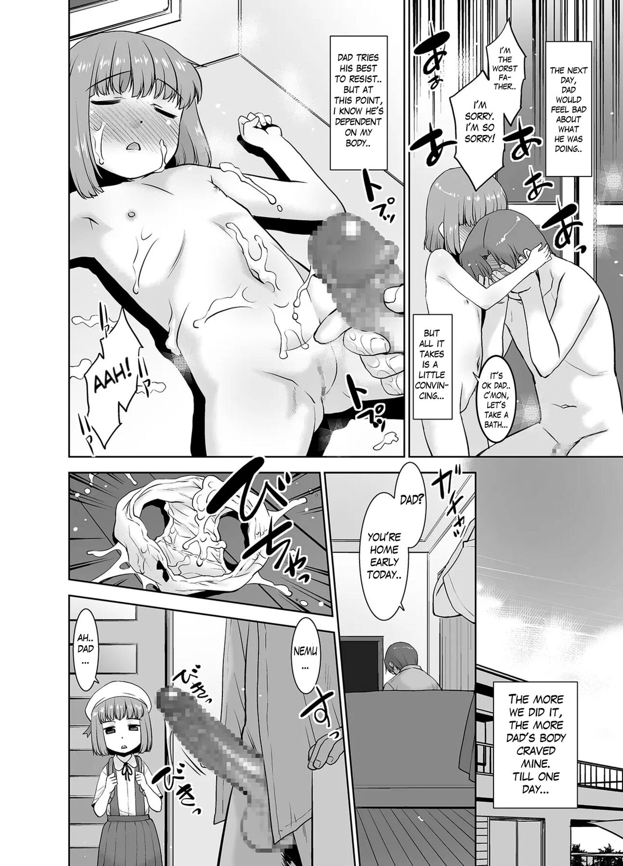 Otou-san wa Warukunai. | Dad isn't bad. page 11 full