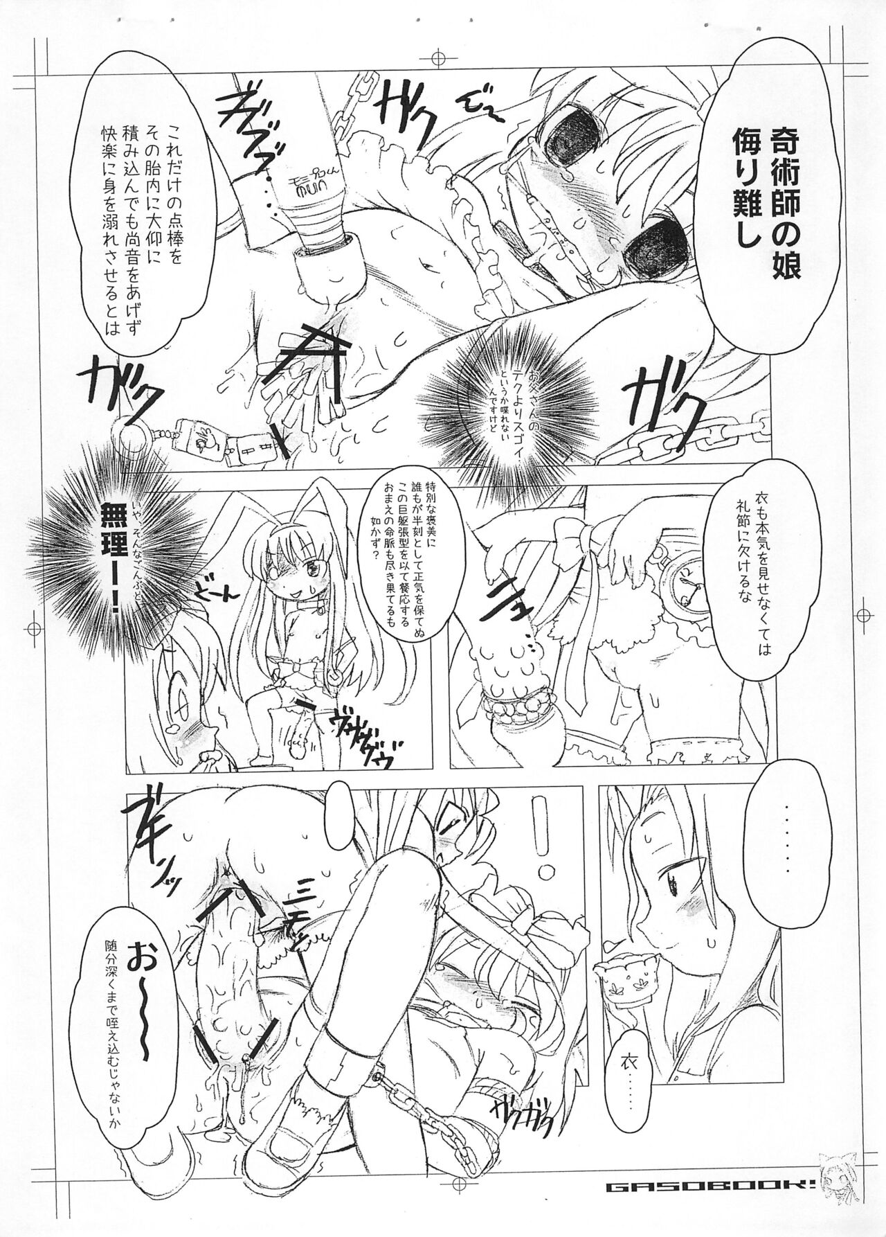 Daa page 10 full