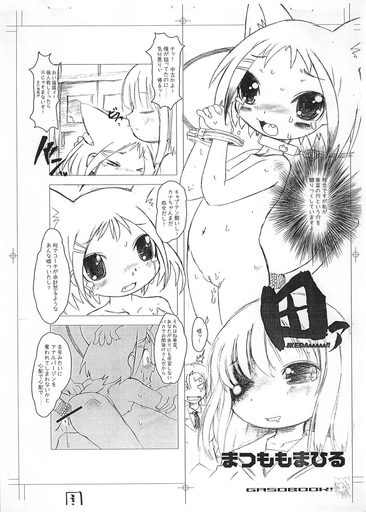 Daa page 3 full