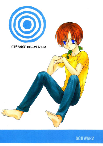[Nibe Asami (Circle Second Cry)] Strange Chameleon (Weiss Kreuz) [English] cover
