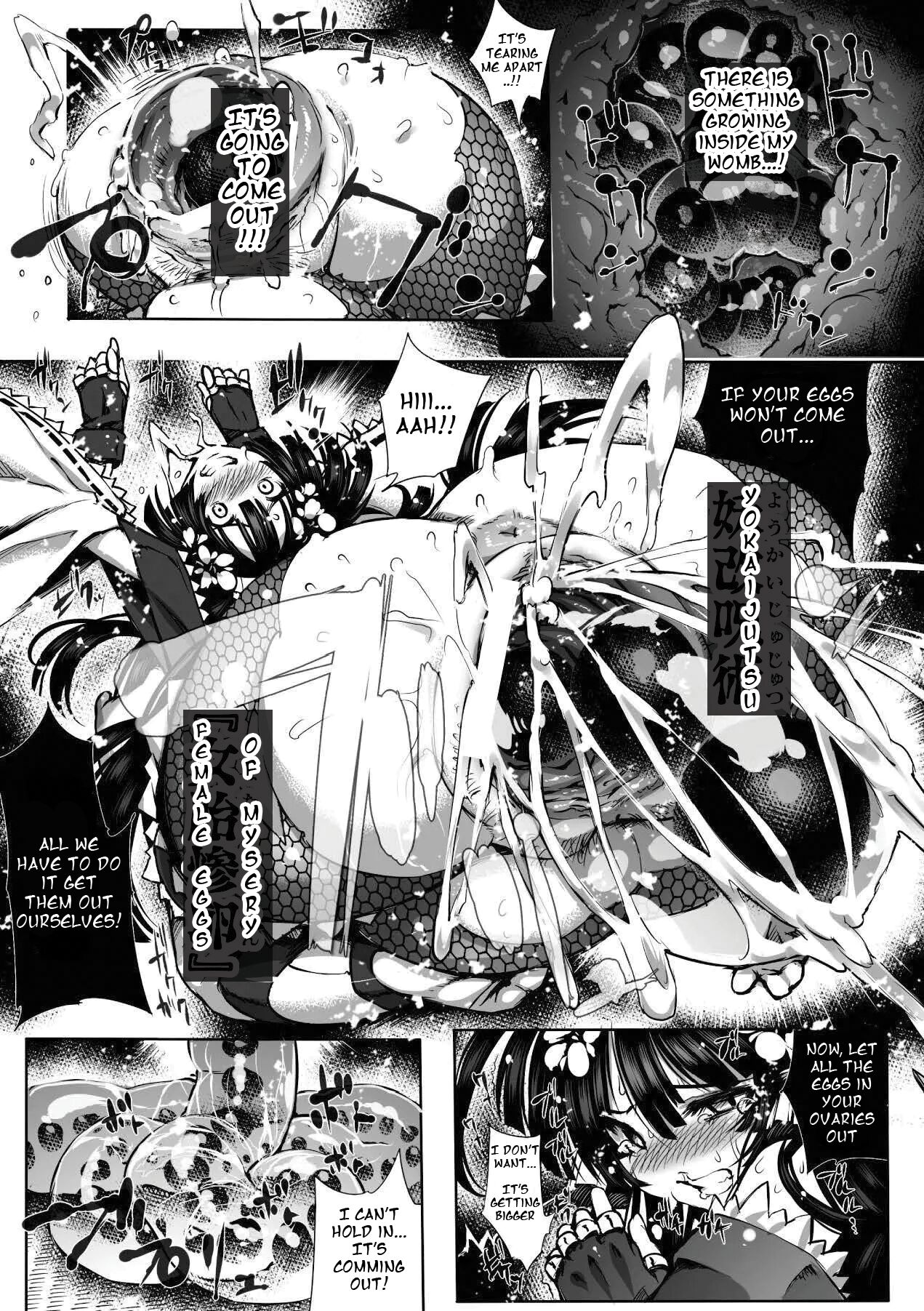 Senhime Taima Ninpouchou page 11 full