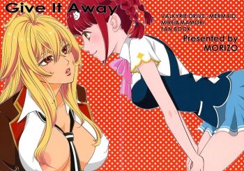 (C90) [Morizo] Give it Away (Valkyrie Drive -Mermaid-) cover