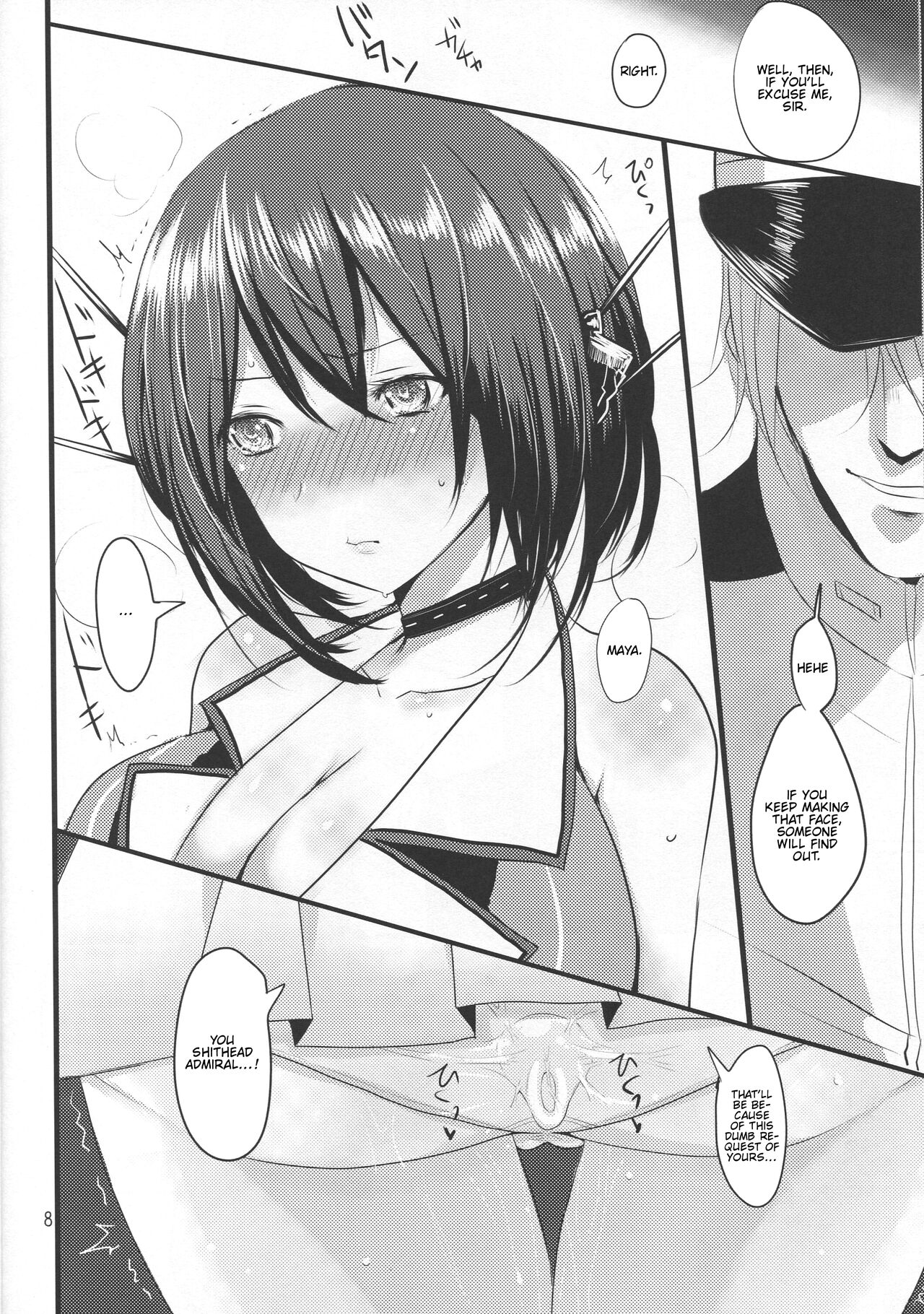 MYAX page 7 full
