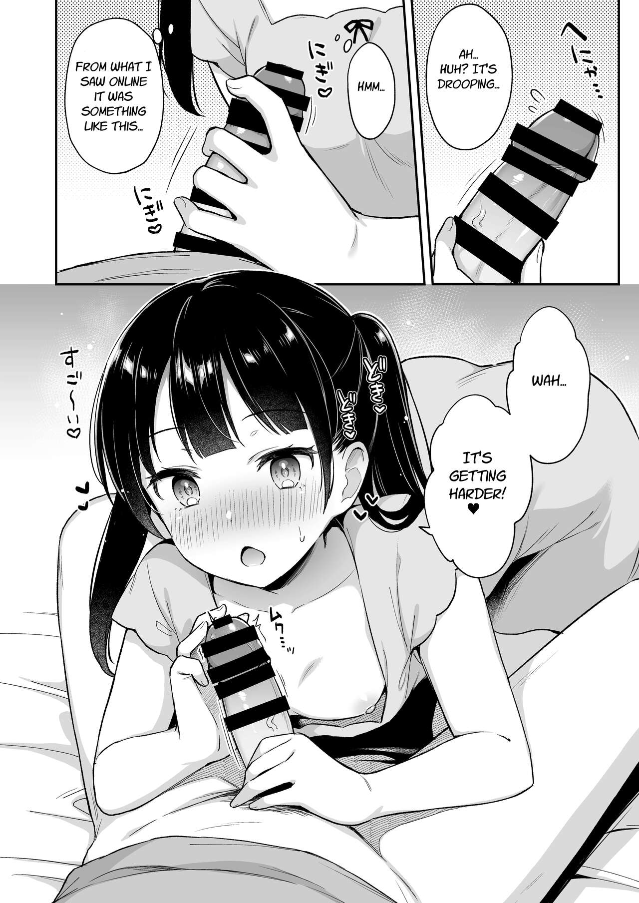 Neteru Onii-chan no Are o Kariru Hanashi page 7 full