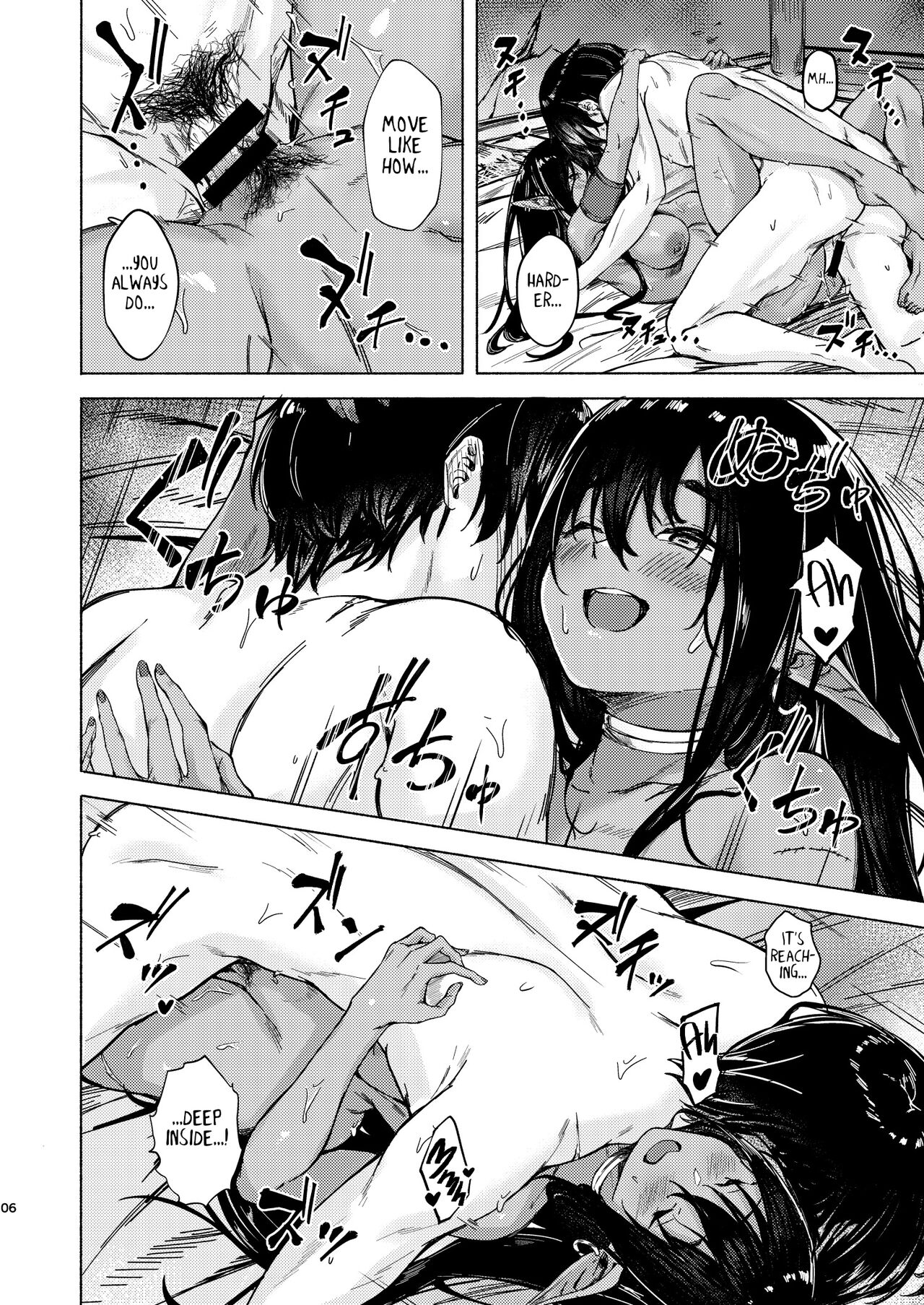 Ame ga Yamu made no. | Till the rain stops. page 8 full