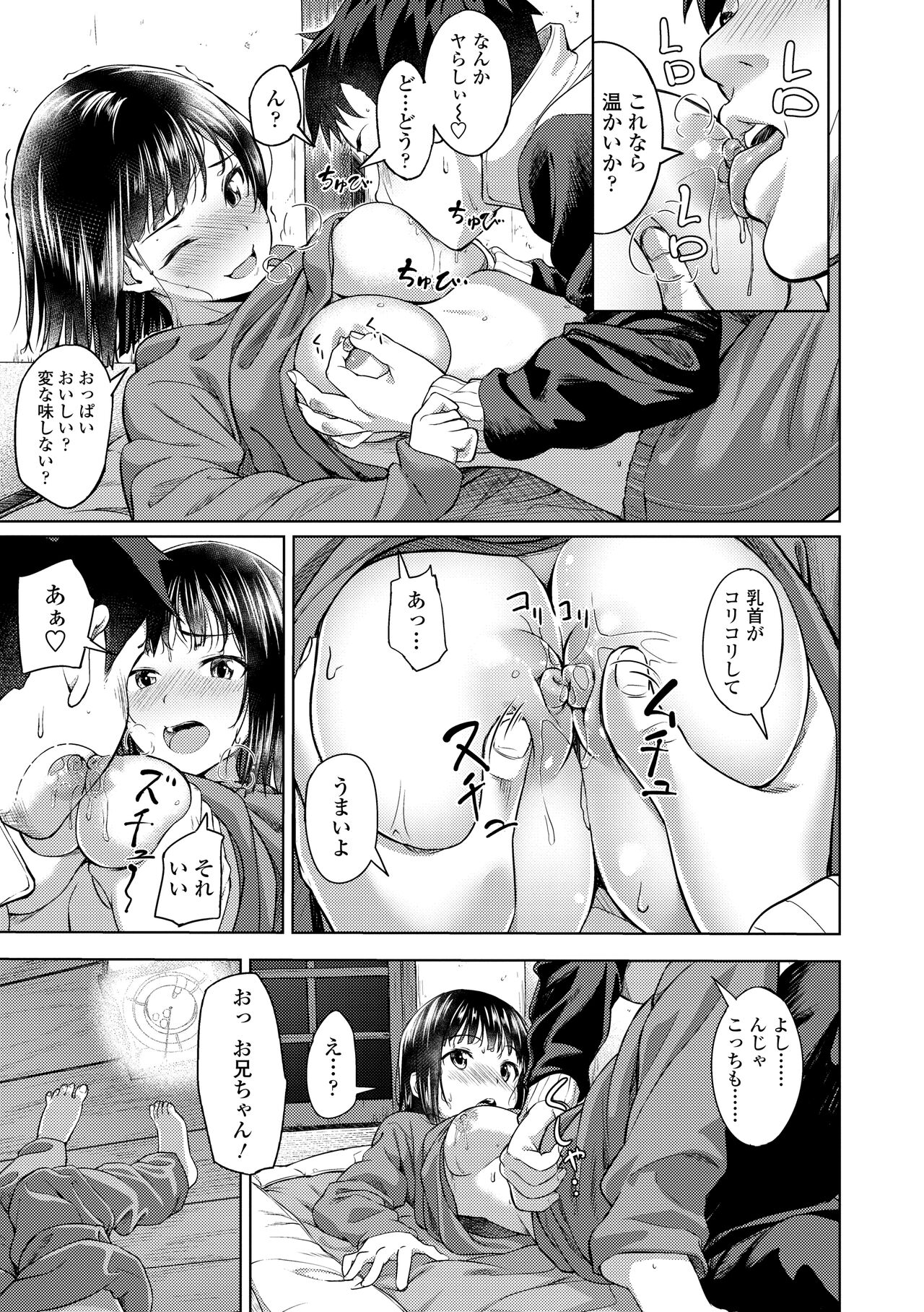 Aolove page 11 full