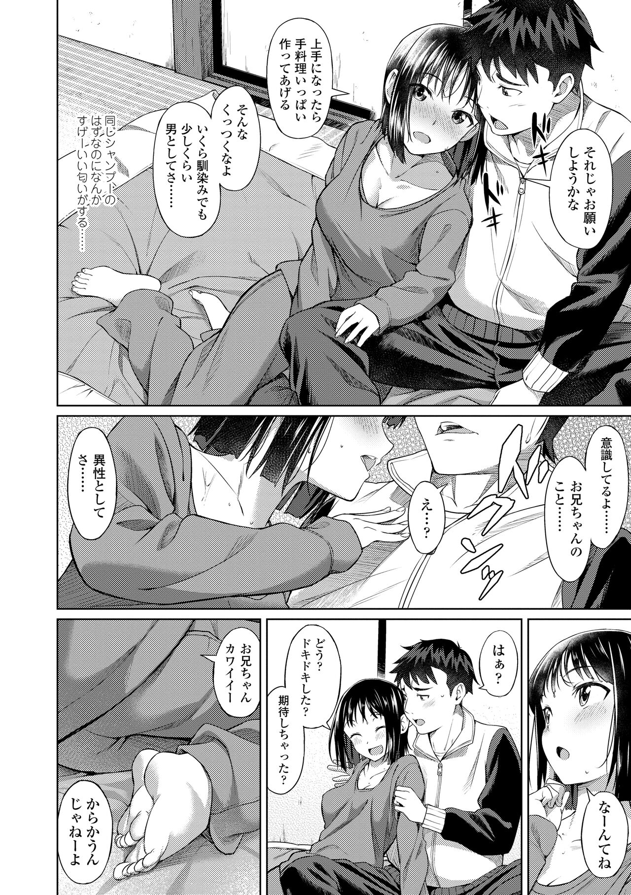 Aolove page 8 full