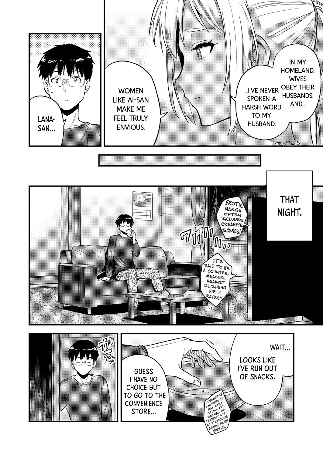 Fuufu / Shinpan ~Himitsu no Haramase Kokkyousen~ | Married Couple / Intruding ~The Secret Boundary of Pregnancy~ page 6 full