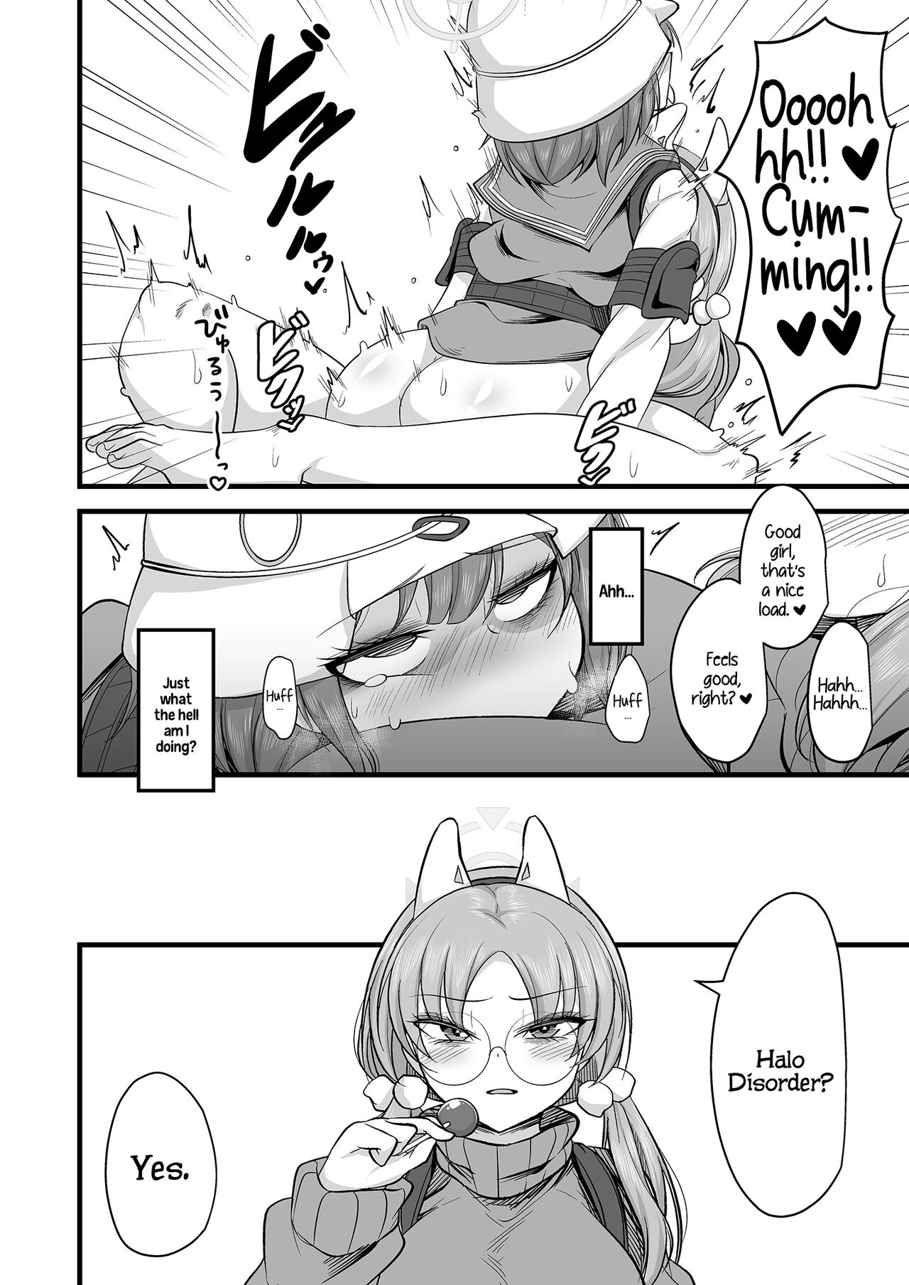 Sakimoeizumu page 3 full
