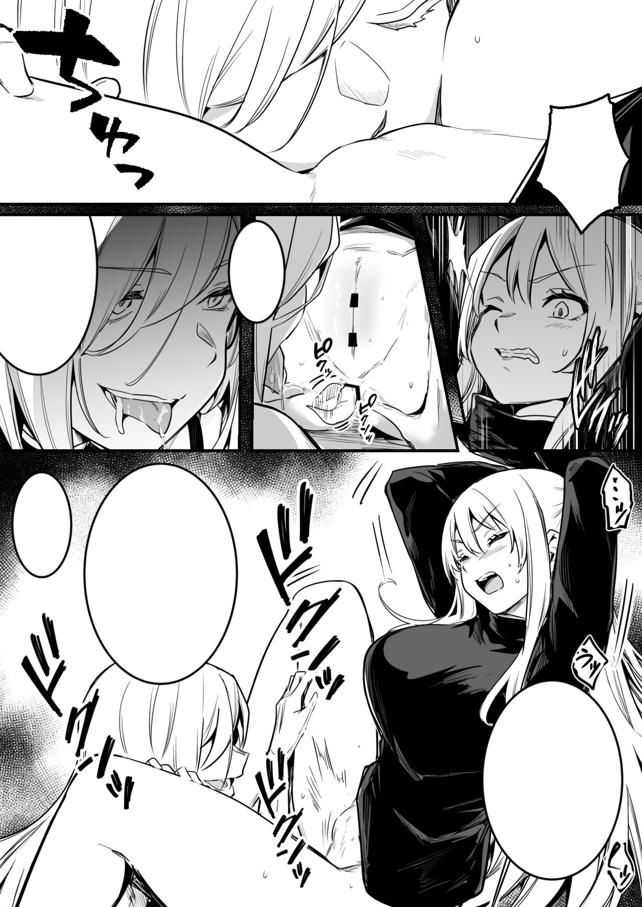 魔女の罠にハマって使役魔術の実験体にされる冒険者ちゃん page 10 full
