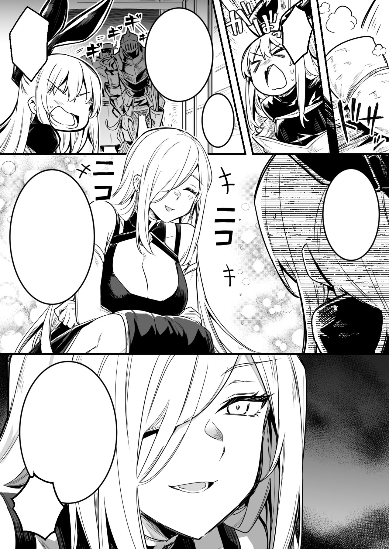 魔女の罠にハマって使役魔術の実験体にされる冒険者ちゃん page 8 full