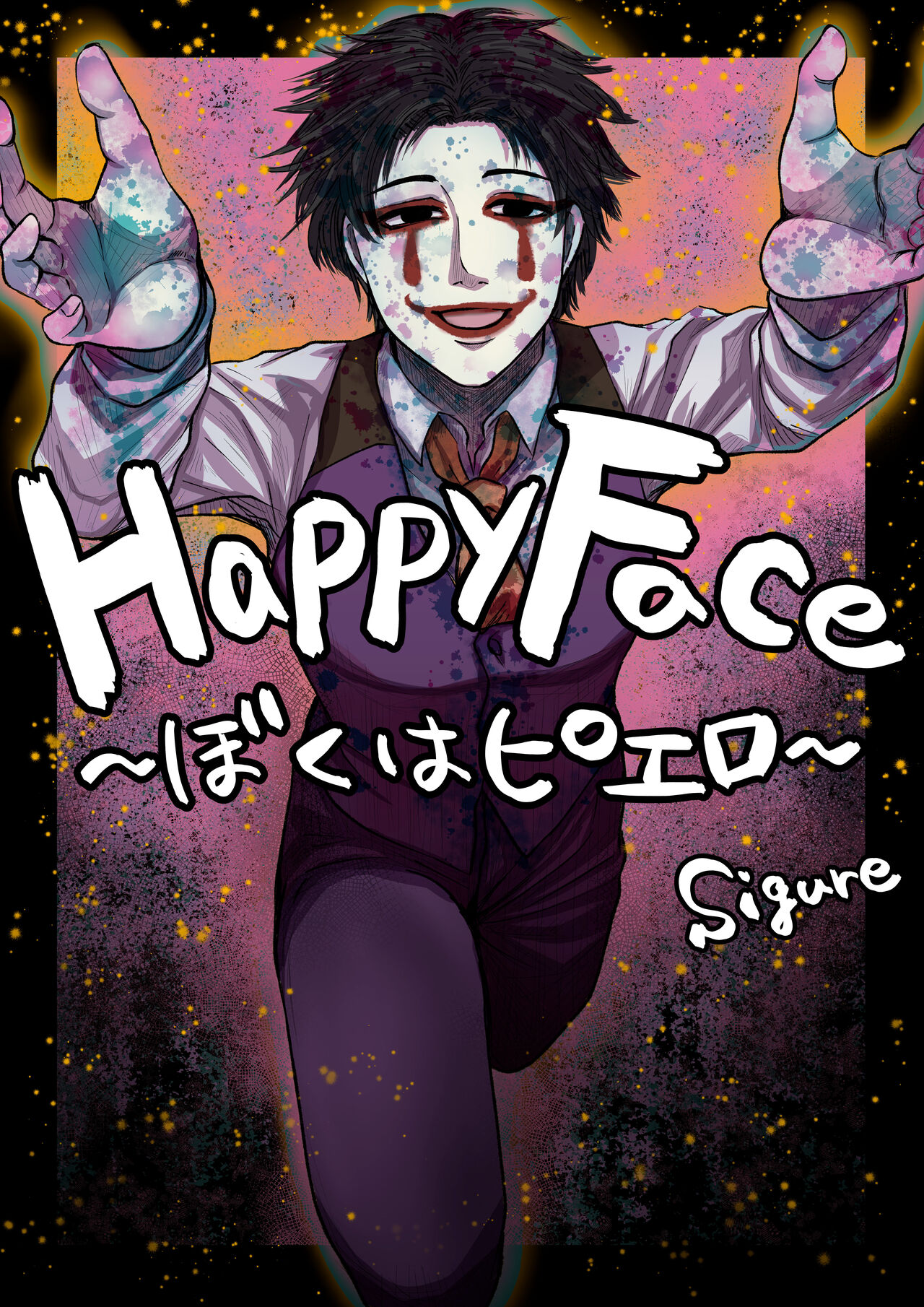 HappyFace ~ soushuuhen ~ page 2 full