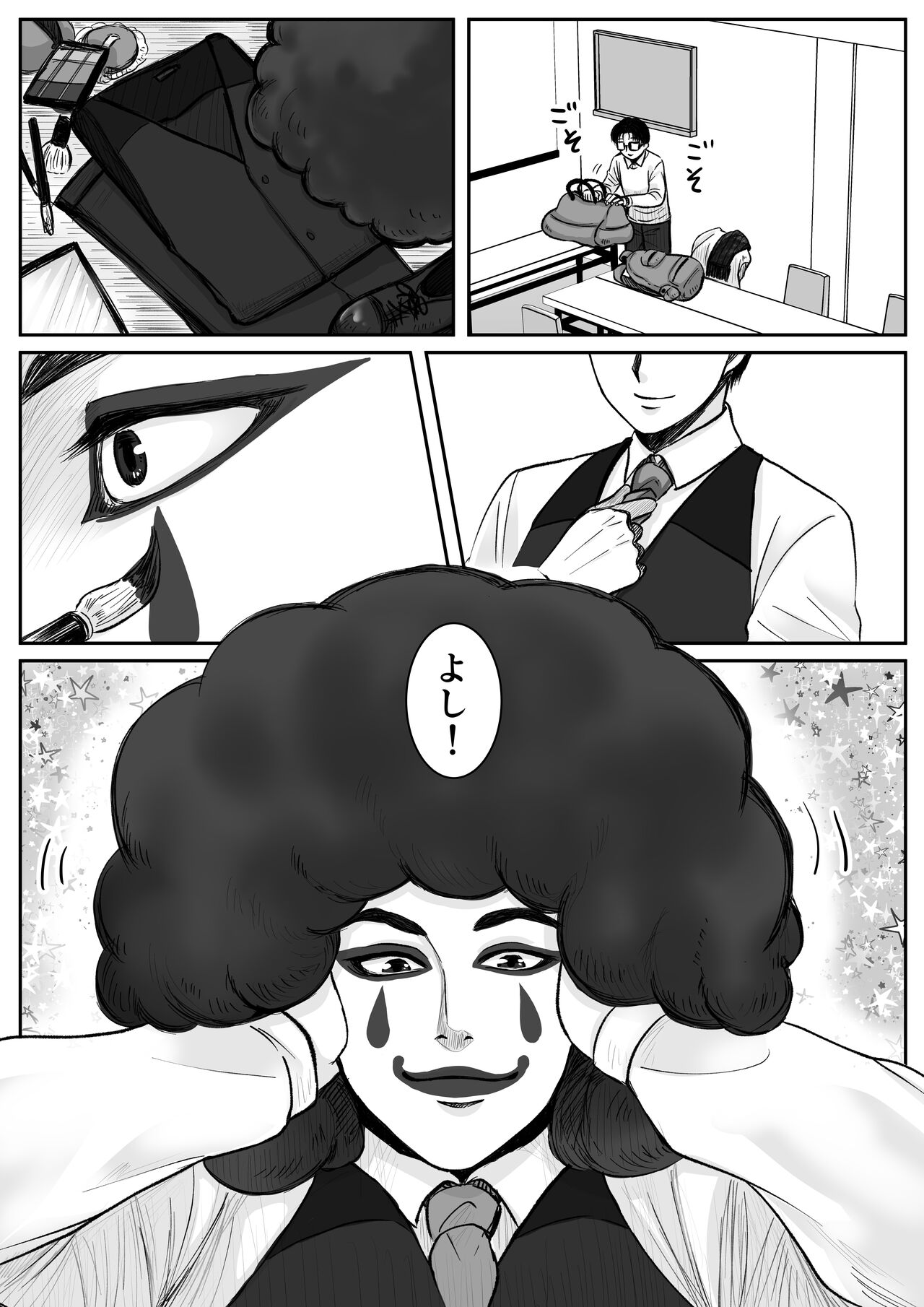 HappyFace ~ soushuuhen ~ page 9 full