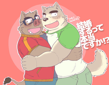 [Nostalgic Syndrome (doromiez)] Kekkon suru tte hontōdesuka!? | Is it true that you are getting married!? [Digital] cover