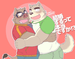 Kekkon suru tte hontōdesuka!? | Is it true that you are getting married!?