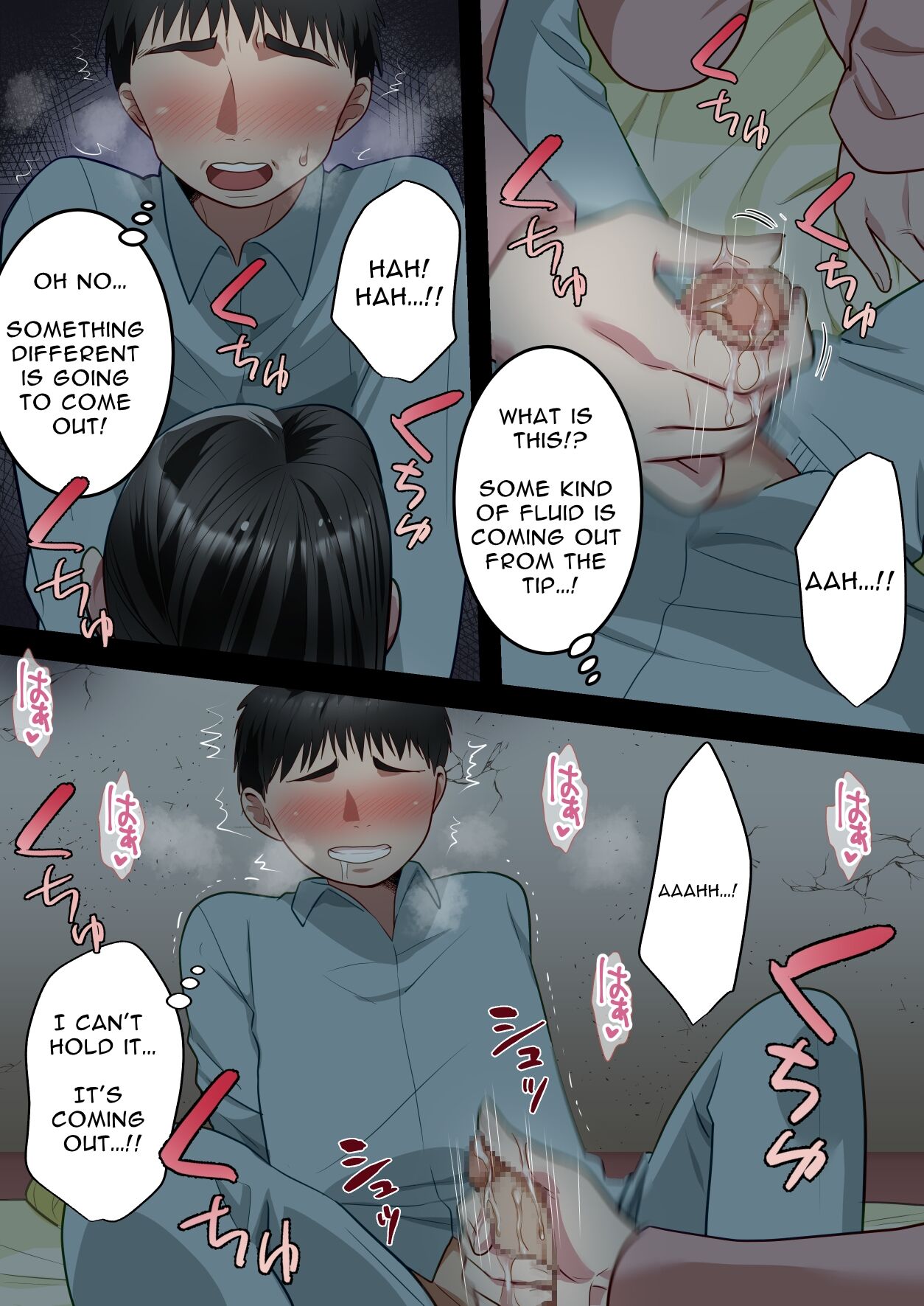 Boku no Daisuki na Okaa-san o Tannin no Sensei ni Toraremashita | My Beloved Mother Was Taken By My Homeroom Teacher page 12 full