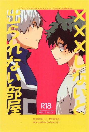 (Sobazuki no Kimi, Sobakasu na Boku 4)  [KUSADAIHUKU (Haraguro Koala)] xxx Shinaito Derarenai Heya (Boku no Hero Academia) cover