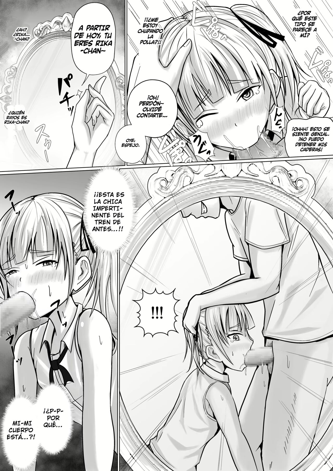 Namaiki Shoujo ni Irekaerareta node... page 12 full