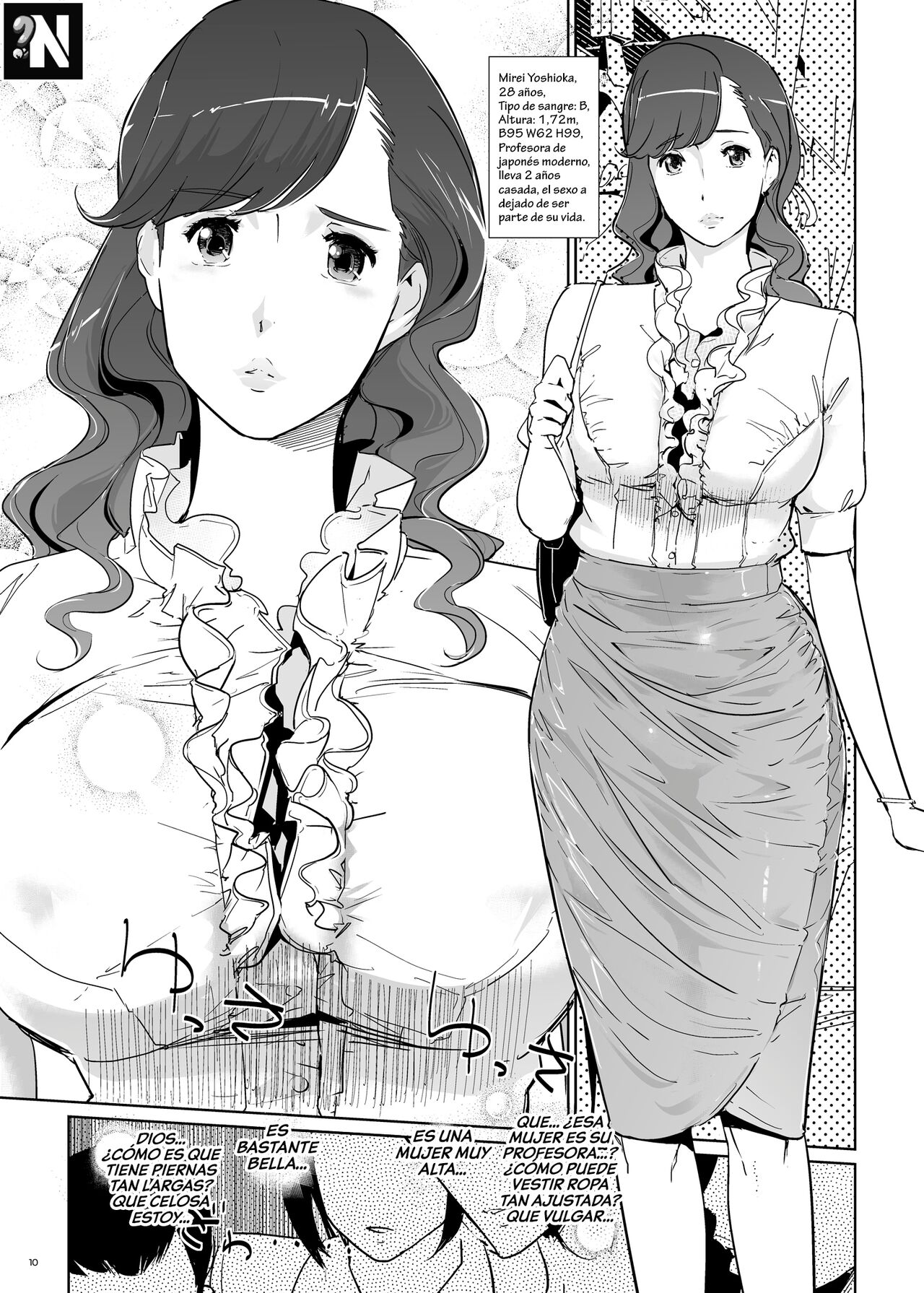 Yoshioka Sensei wa Boku Senyou Deep Throat Onahole. | La Señorita Yoshioka se Convirtió en mi Masturbador Personal. page 11 full