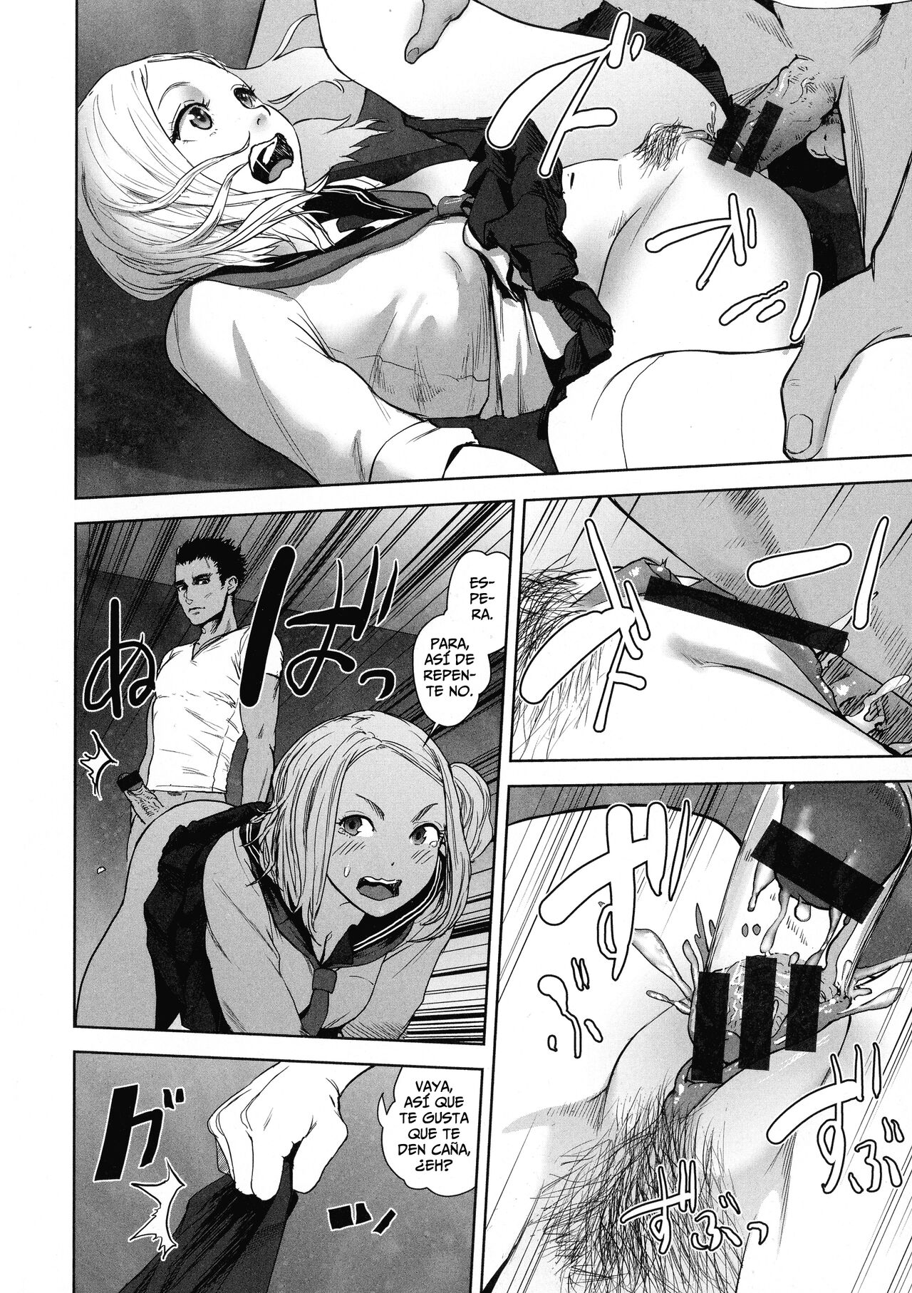 THE ROOM page 12 full