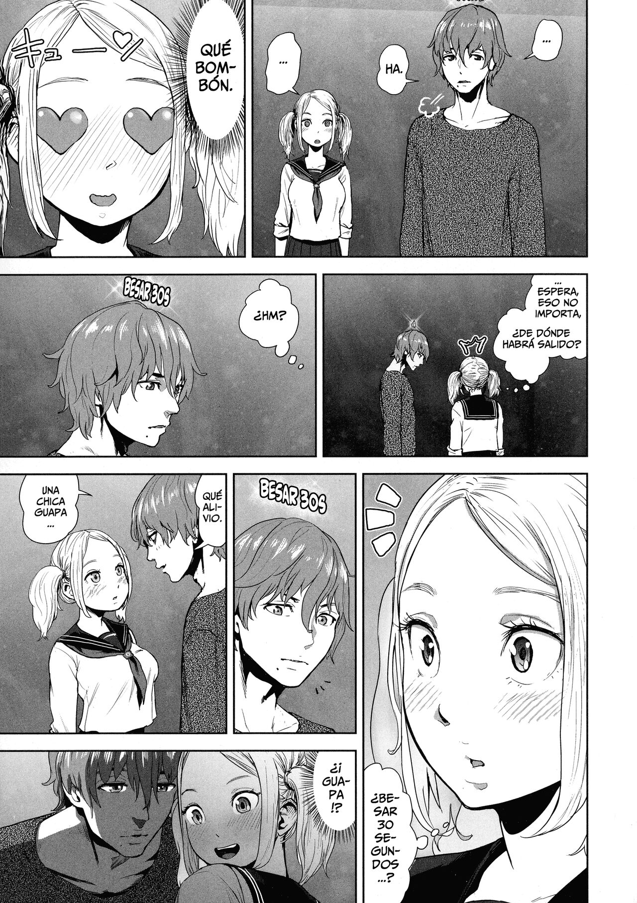 THE ROOM page 5 full
