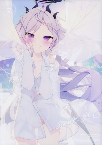 (C102) [Chocolate Synapse (Shika Yuno)] Natsu no Yume o Ano Nami ni Nokoshite - Leaving summer dreams in those waves (Blue Archive) [English] [Kuremisago] cover