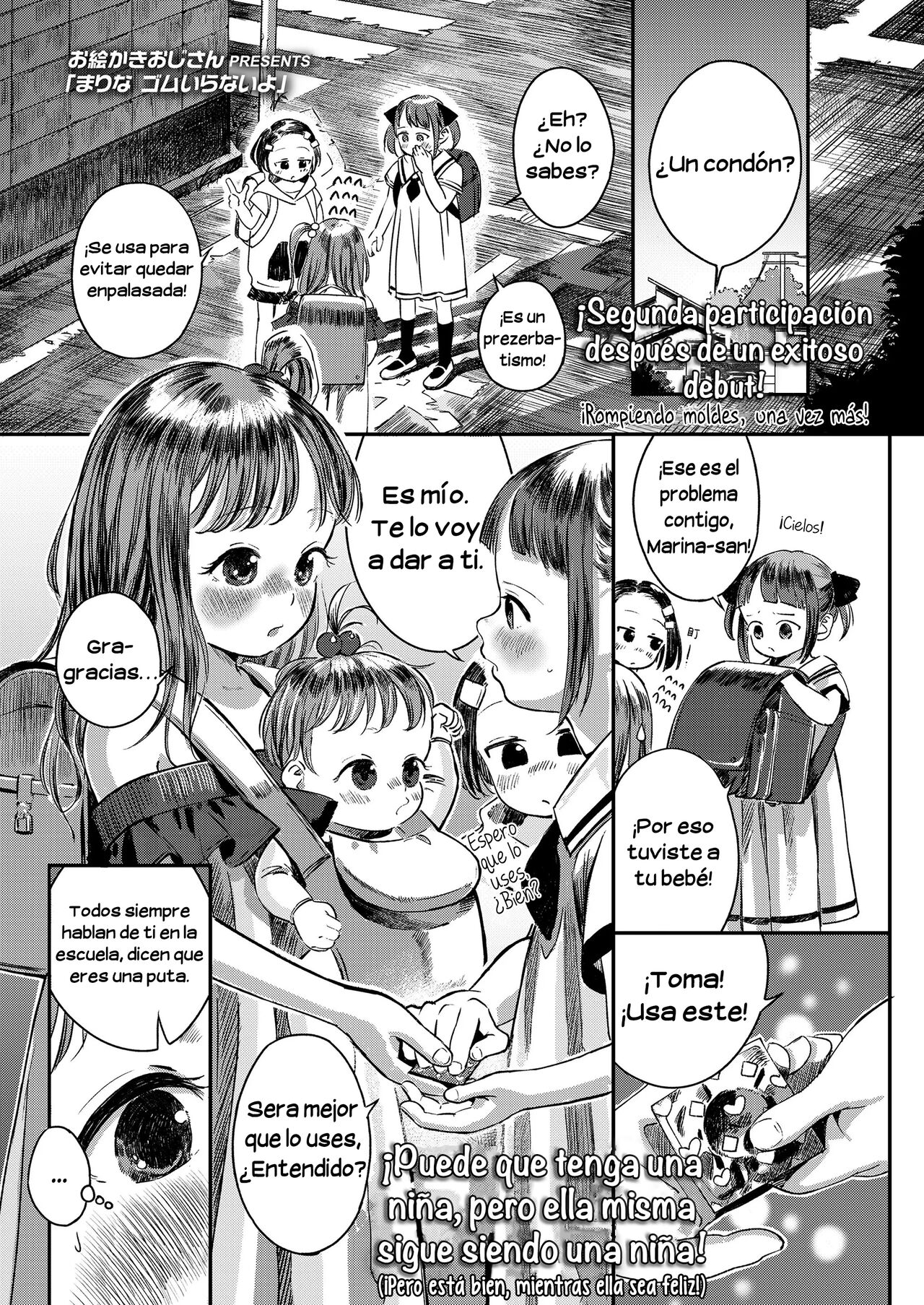 Marina gomu iranai yo! | Marina no necesita protección page 1 full