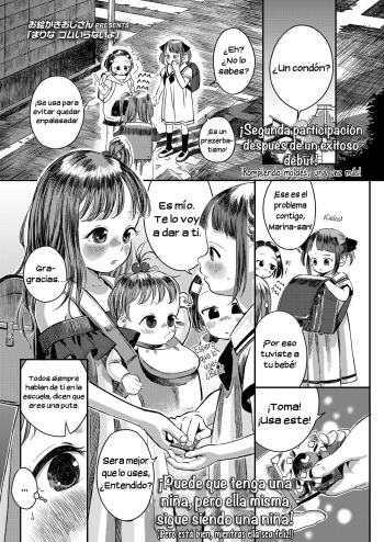 [Oekaki Ojisan] Marina gomu iranai yo! | Marina no necesita protección (COMIC LO 2022-12) [Spanish] [BlackSaiyan1] [Digital] cover