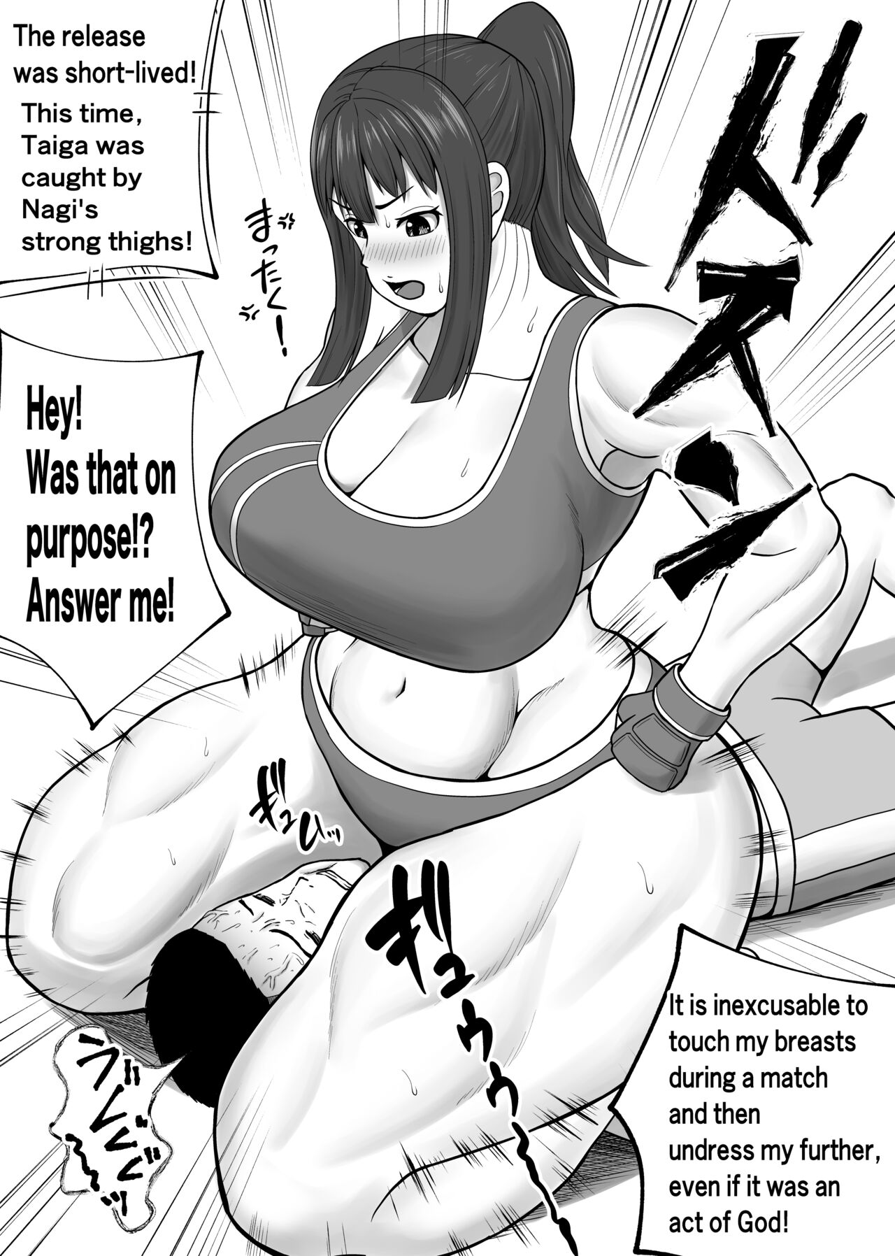 MIX FIGHT  Chika Kakutou ~Asakura Nagi Hen~ |  MIX FIGHT Underground Fighting Episode of Nagi Asakura page 12 full