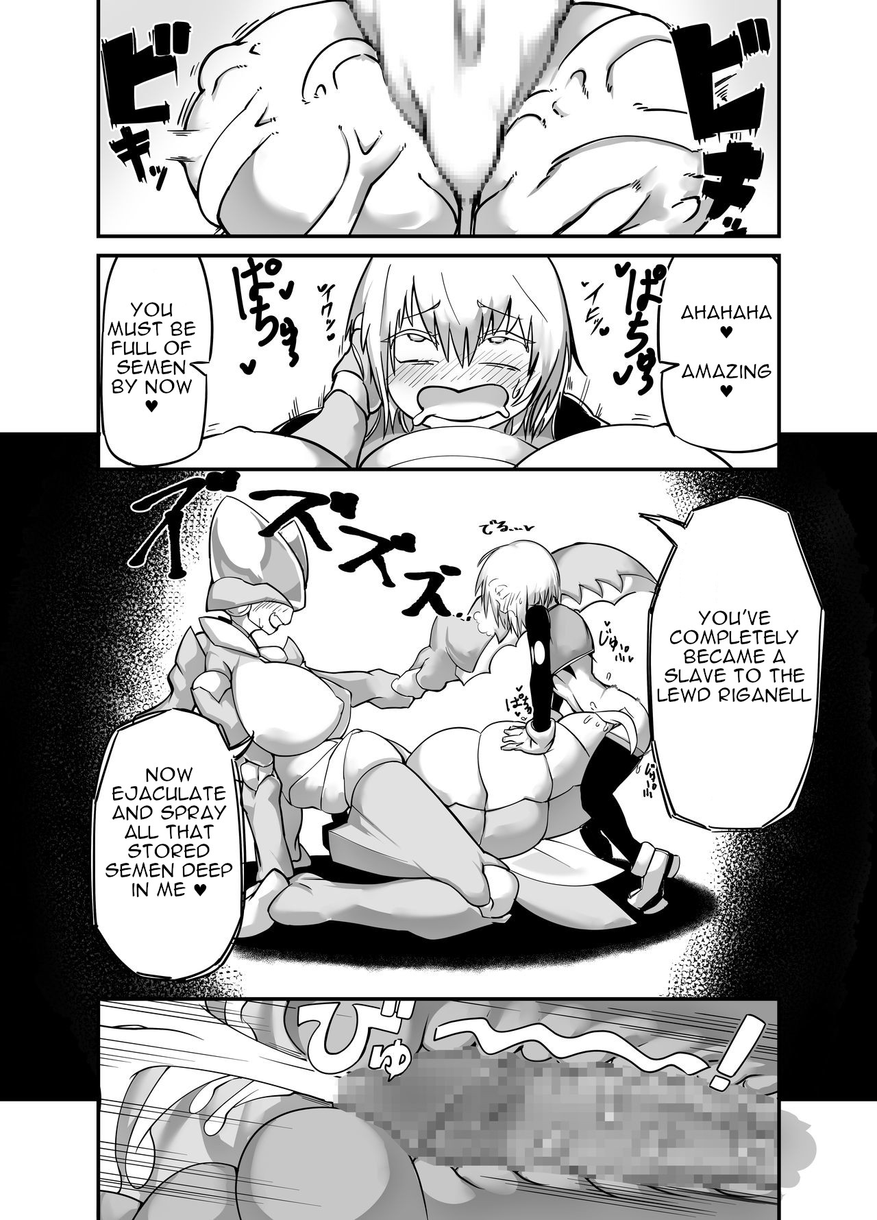 Hero Defeated!? Mantis Monster Trap!! page 12 full