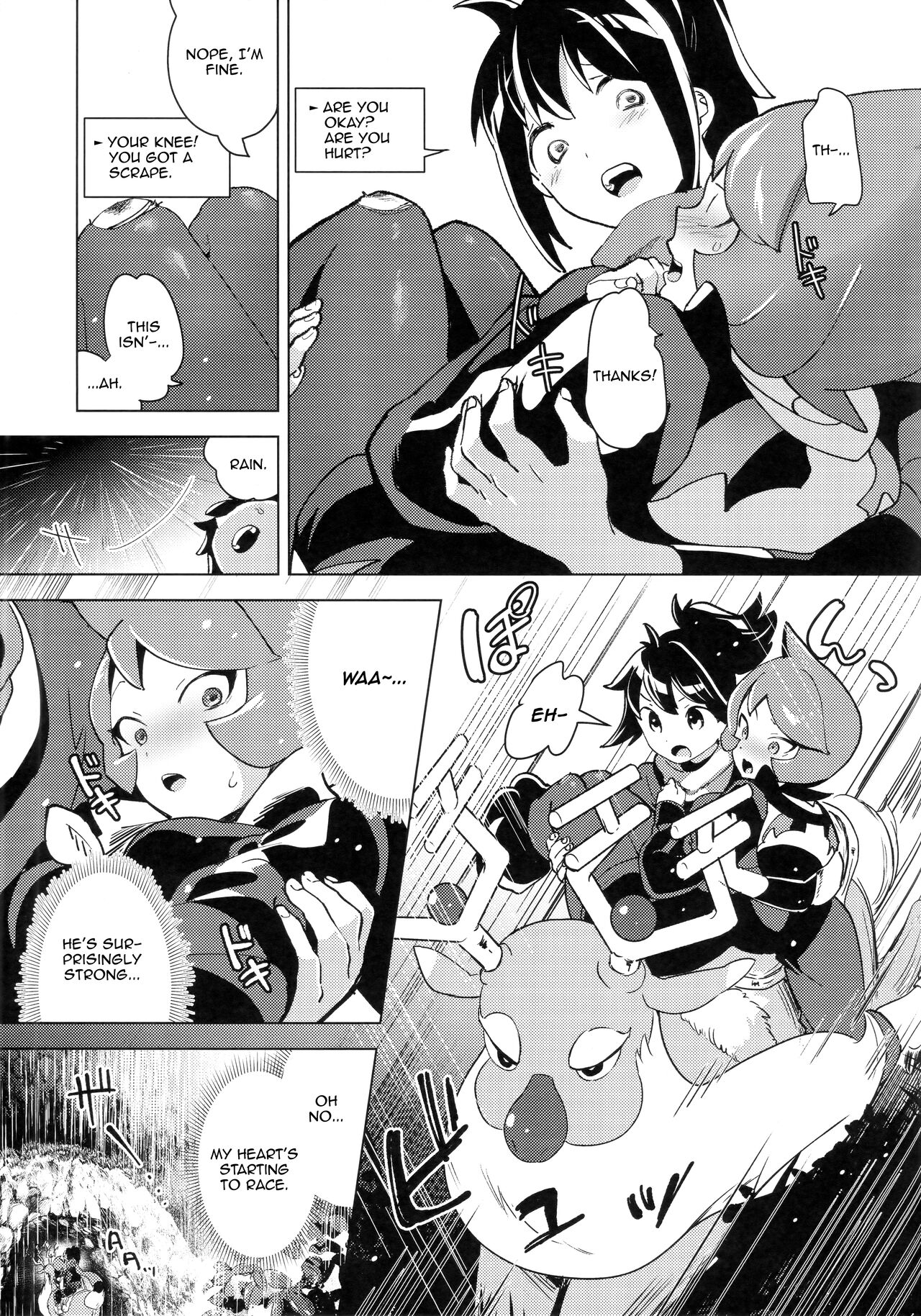 Hinatsu to Oshiri Ai ni Natta Yoru | The Night I Made Assquatinaces With Arezu page 11 full