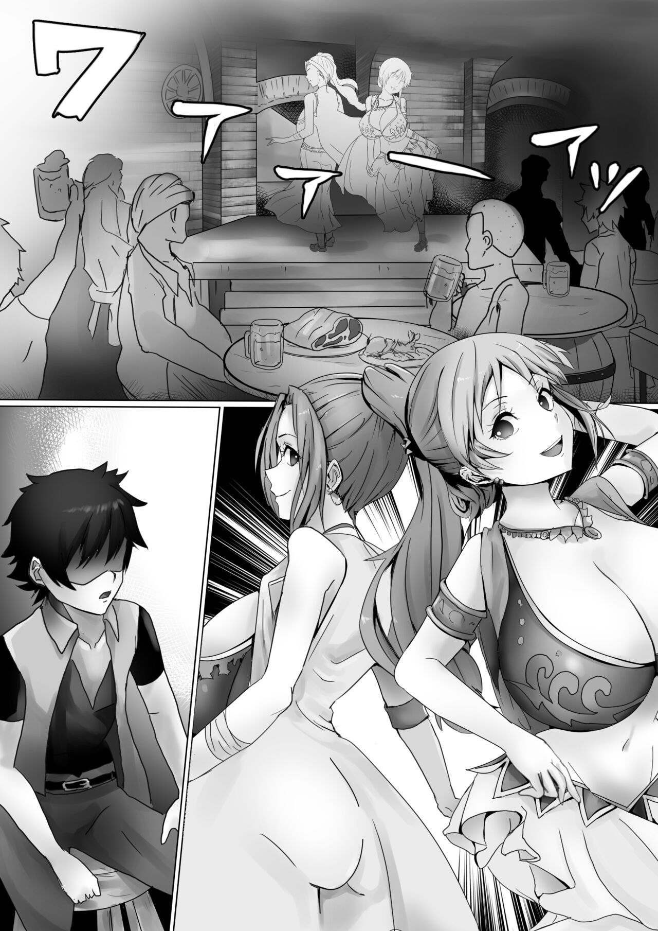 Vivi tto Namii page 2 full