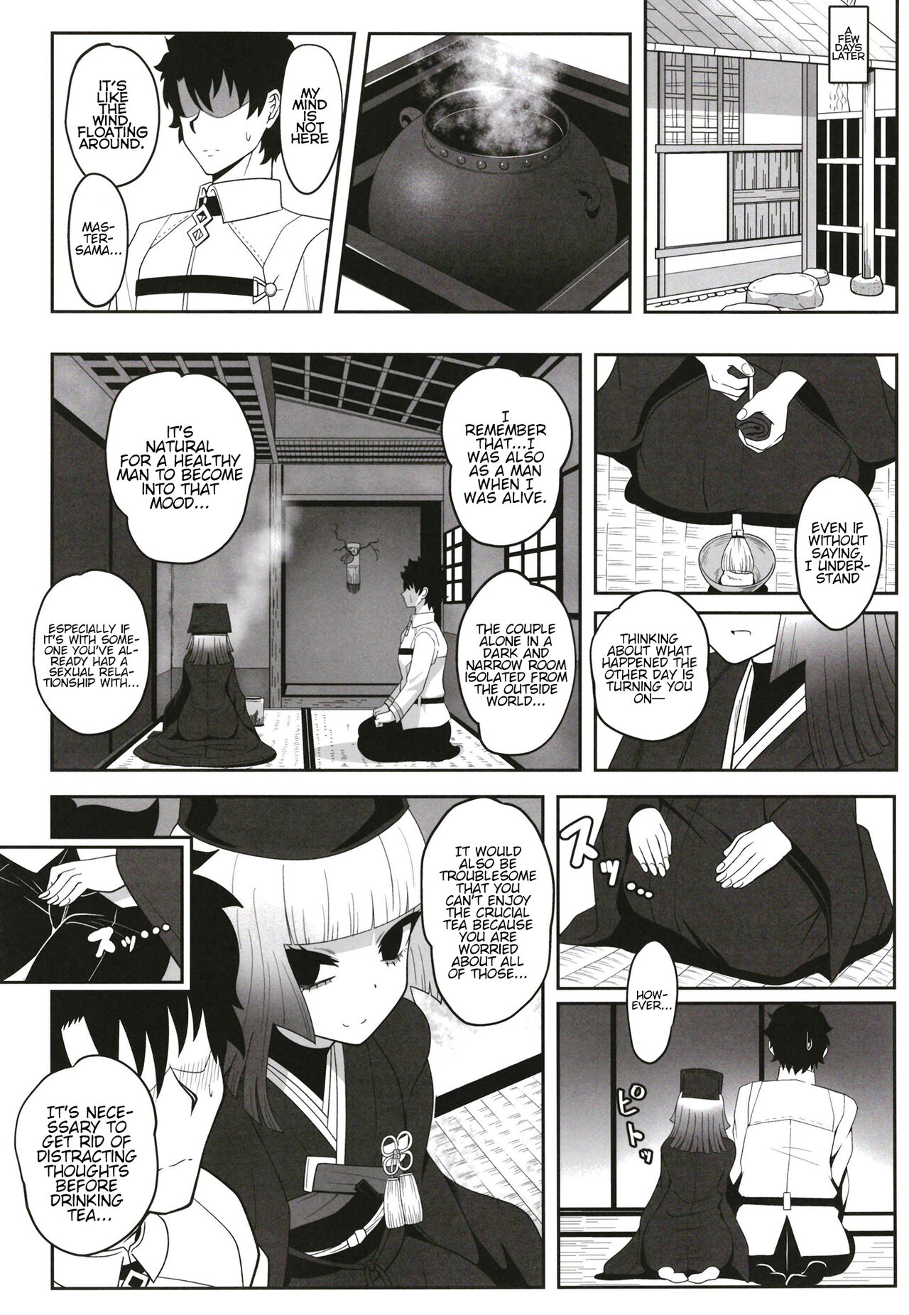 Rikyu Hard page 11 full