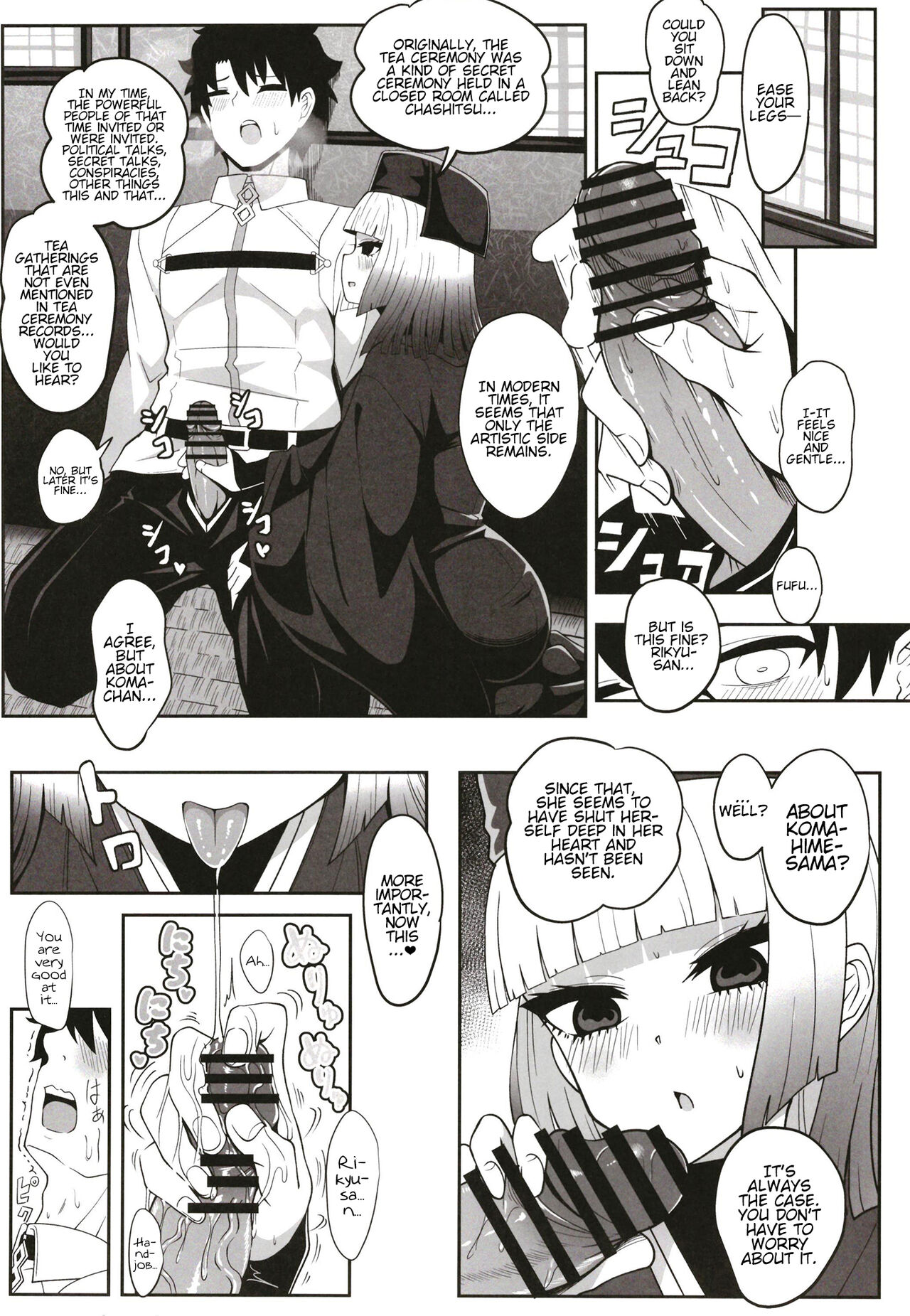 Rikyu Hard page 12 full