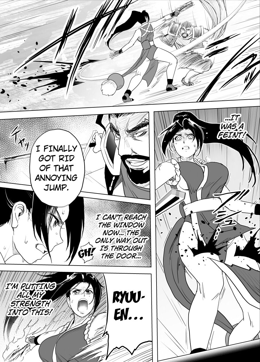 Haiki Shobun Shiranui Mai No.2 add'l Route B page 11 full