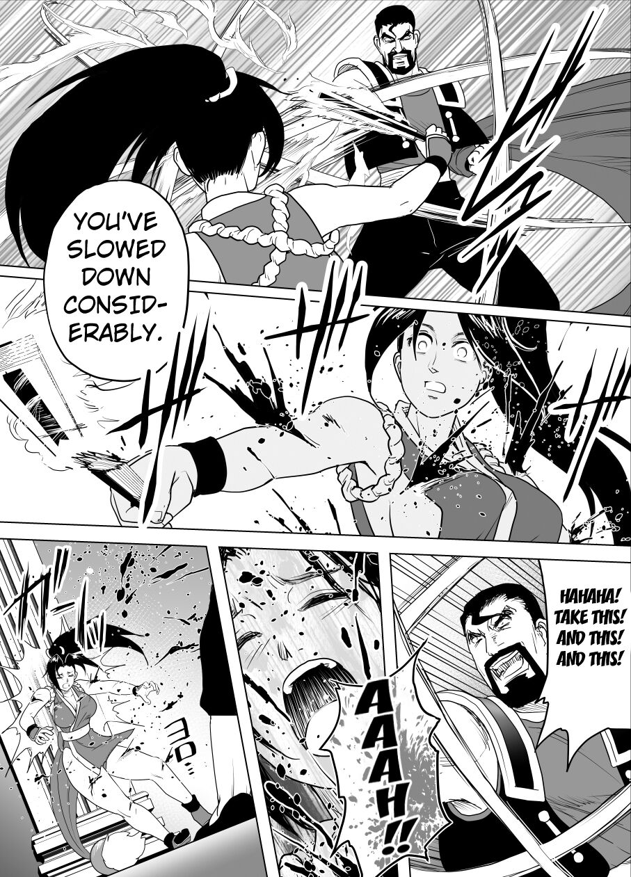 Haiki Shobun Shiranui Mai No.2 add'l Route B page 12 full