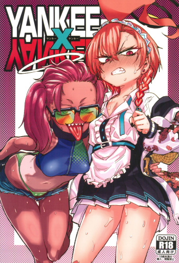 (C102) [Nikutai Gengo Club (Dekosuke)] YANKEExYANKEE (Blue Archive) cover