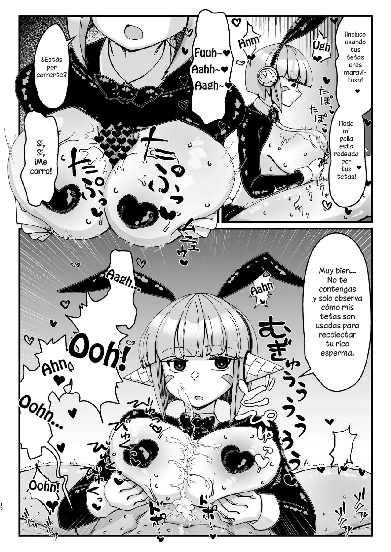 Futanari Kishi-chan to Seishori Android page 11 full