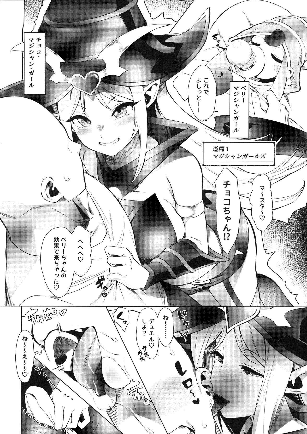 Orgasm Card Girls page 4 full