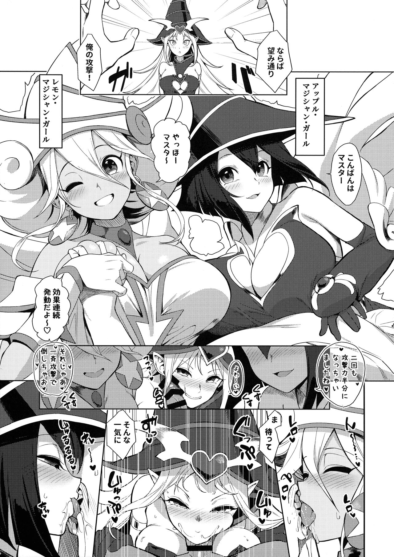 Orgasm Card Girls page 5 full