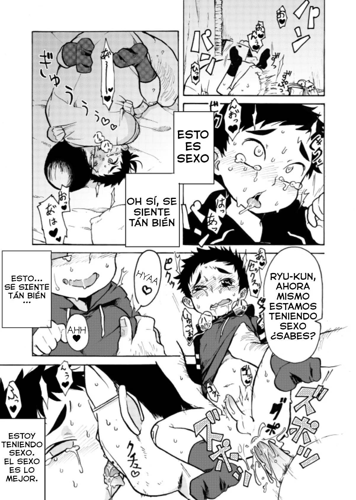 Hajimete no page 11 full