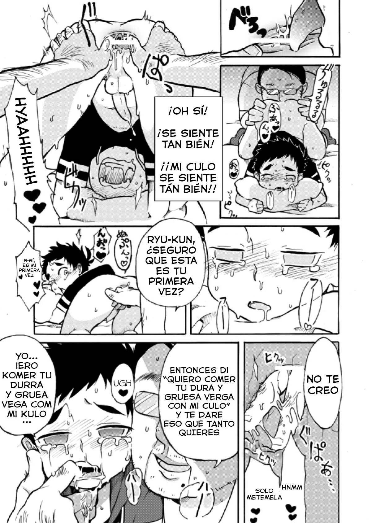 Hajimete no page 9 full