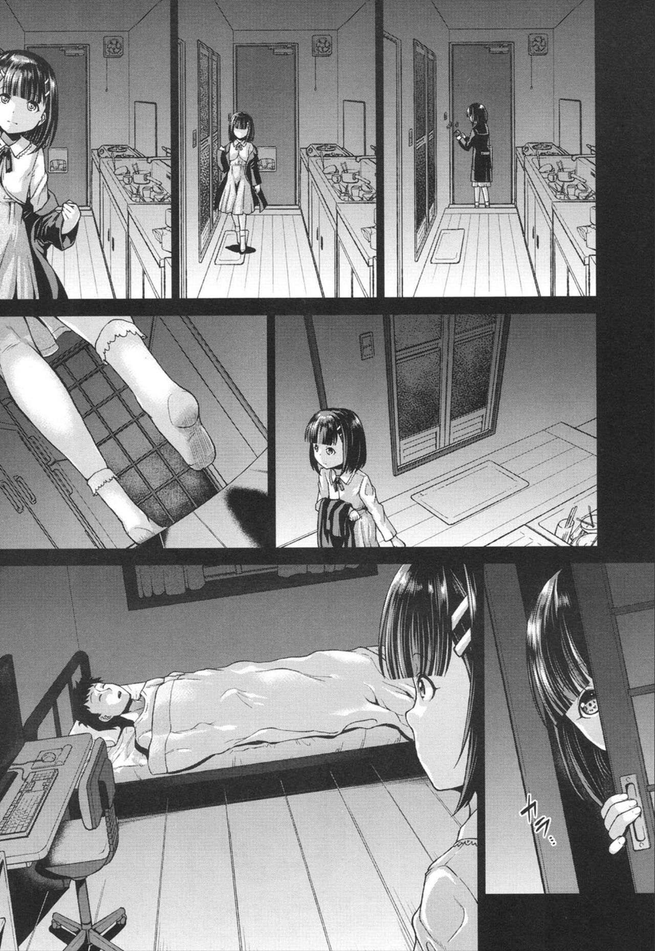 Ima, Anata no Tonari ni Iru no. 1-4 page 6 full