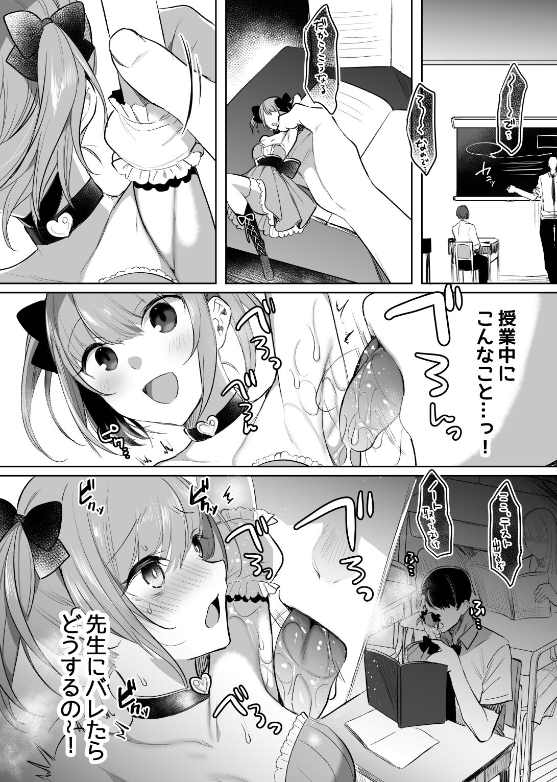 Mahou Shoujo Ningyou-ka page 4 full