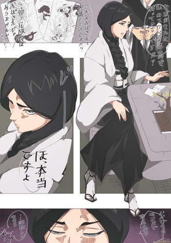 [Maxi] Is it you again? (Bleach) cover