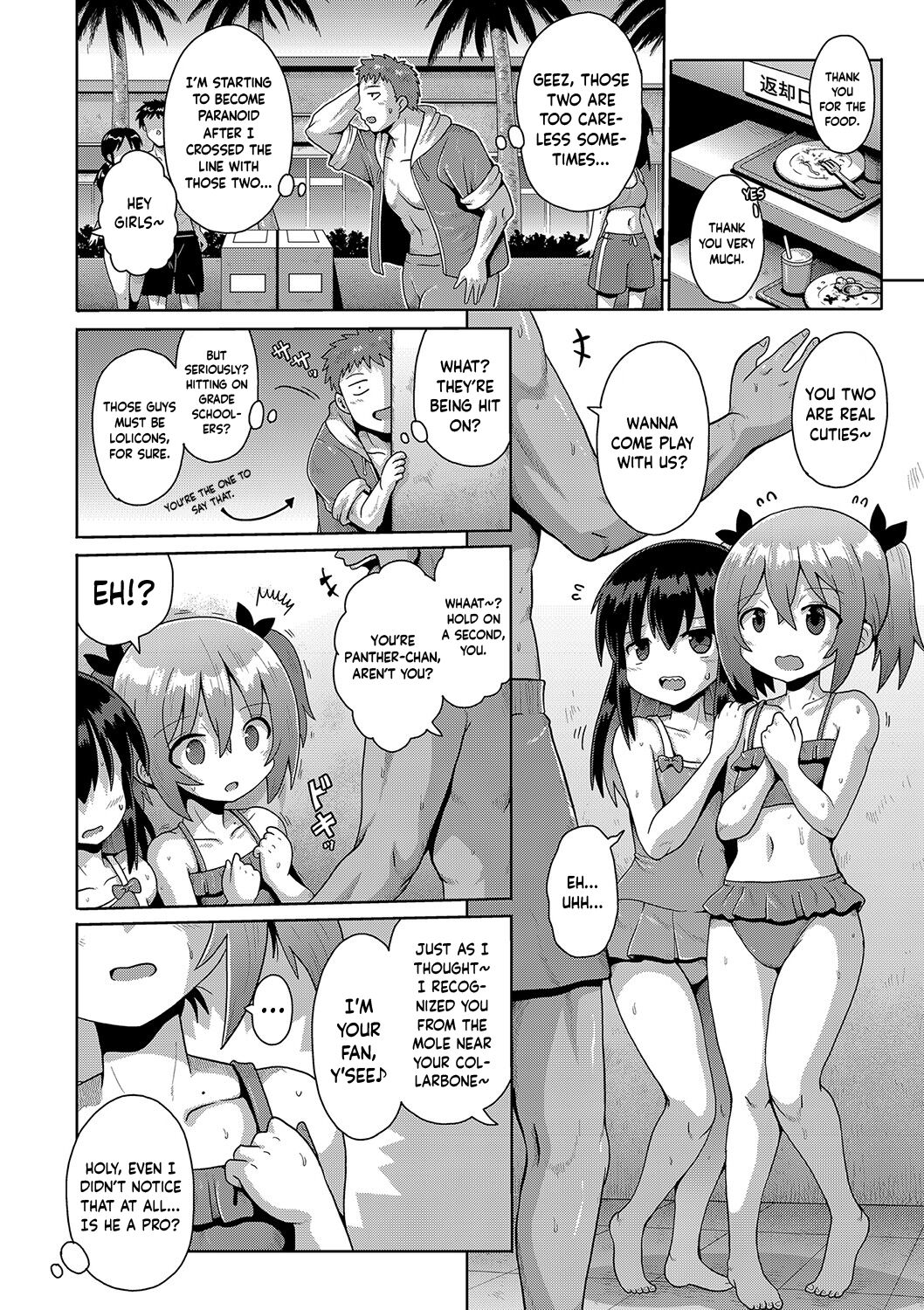 Kigasumeba Mesugaki Ch. 3 page 4 full