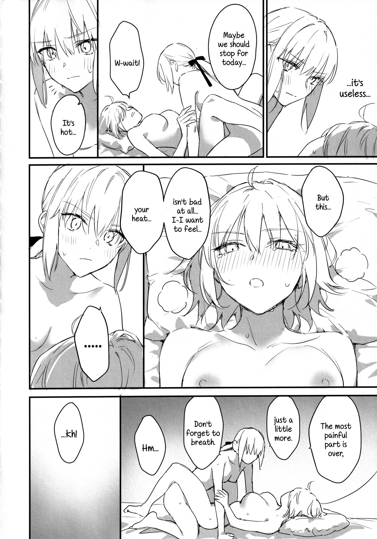 AlJean no Alter-sama ni Haechatta Hon. page 11 full