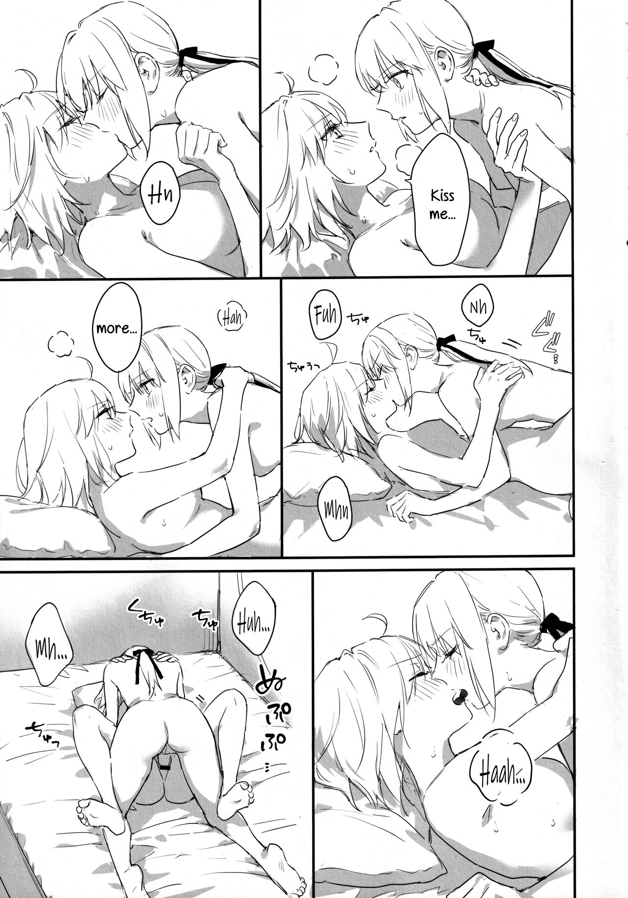 AlJean no Alter-sama ni Haechatta Hon. page 12 full