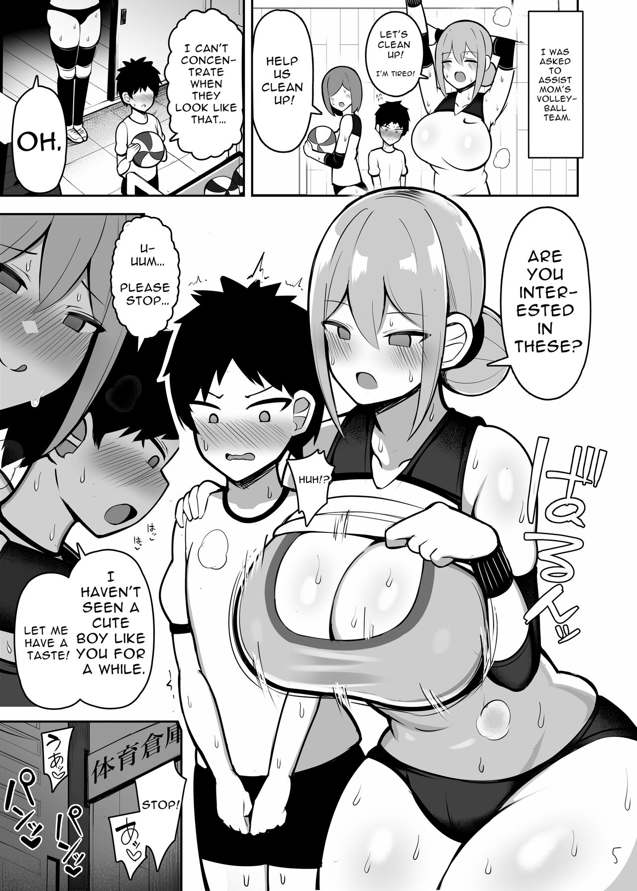 Onee-chan to, Mama to, Honki Koubi. page 5 full